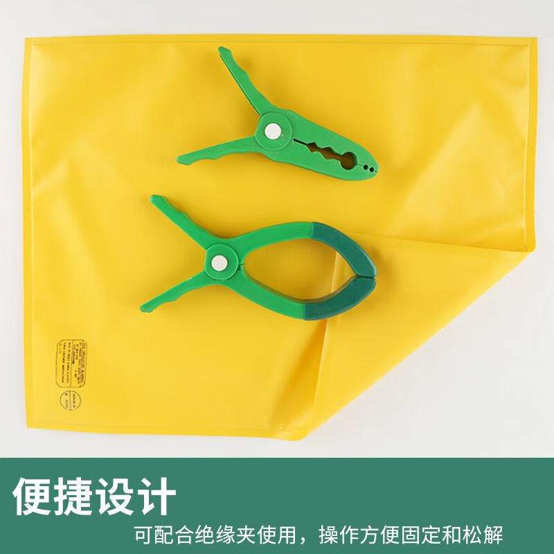 Diaohuang insulated floor mat high voltage 10KV live work blanket level 2 EVA resin 20kv blanket power distribution room high and low voltage mat 0.4kv 1000mm*2000mm