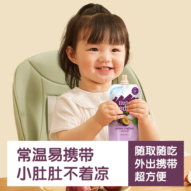 Little Freddie original imported Hong Kong version oatmeal prune yogurt puree 100g*5 bags baby room temperature fermented yogurt 6 months +