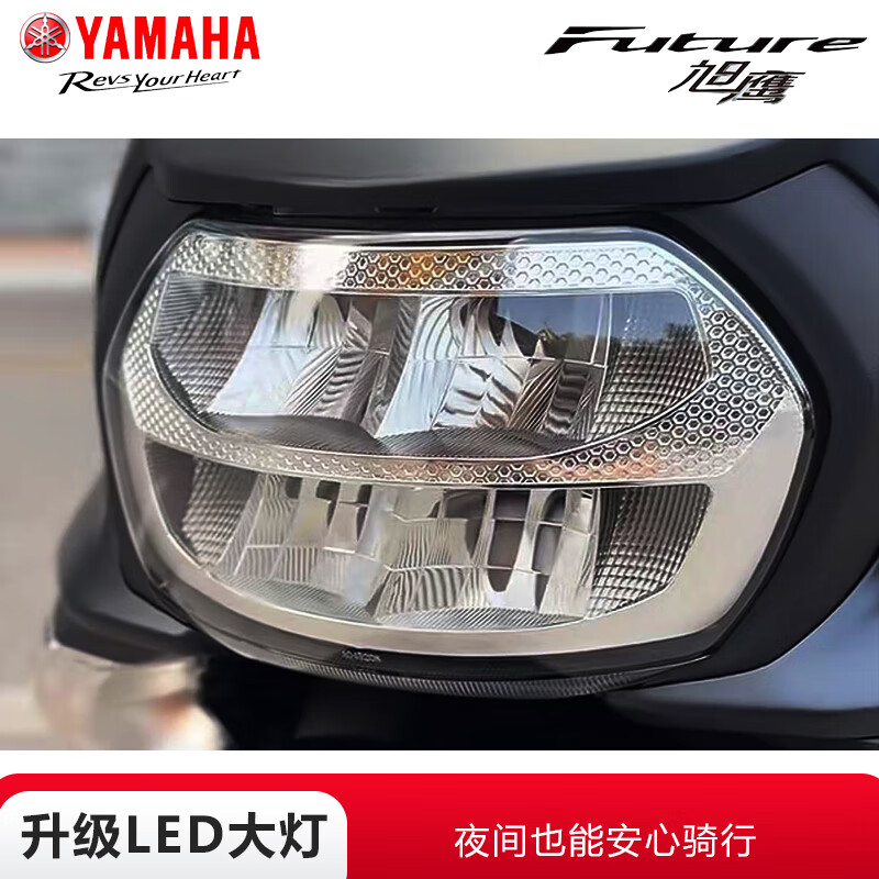 Yamaha (YAMAHA) motorcycle scooter Xuying 125 EFI car YAMAHA National IV new fuel vehicle complete vehicle can be licensed for takeout Xuying Yuedong Edition-Mica Green Online Suggested Retail Price