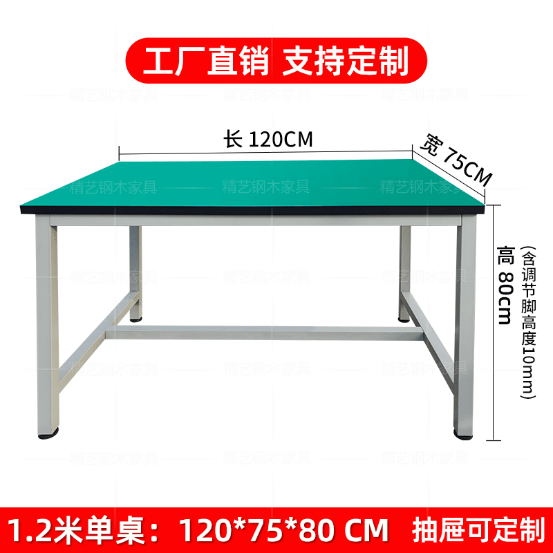 Aluminum profile workbench signage alloy workshop factory production line table inspection packaging table light flat table 120*75*80