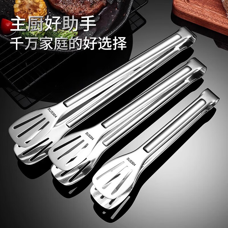 Aistar steak clip barbecue clip kitchen food clip 304 stainless steel food clip multi-functional anti-scalding barbecue clip