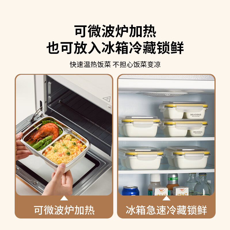 Ymer stainless steel insulated lunch box microwave oven heating office worker to bring lunch Ligan divided lunch box steel principal large size