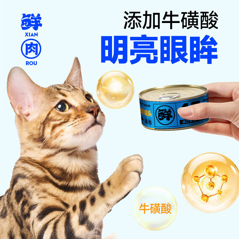 Canned fresh duck meat cat staple food 85g Nutritional meal replacement for young cats mousse milk cake can wet food duck meat can 85g*1 can limited taste per person
