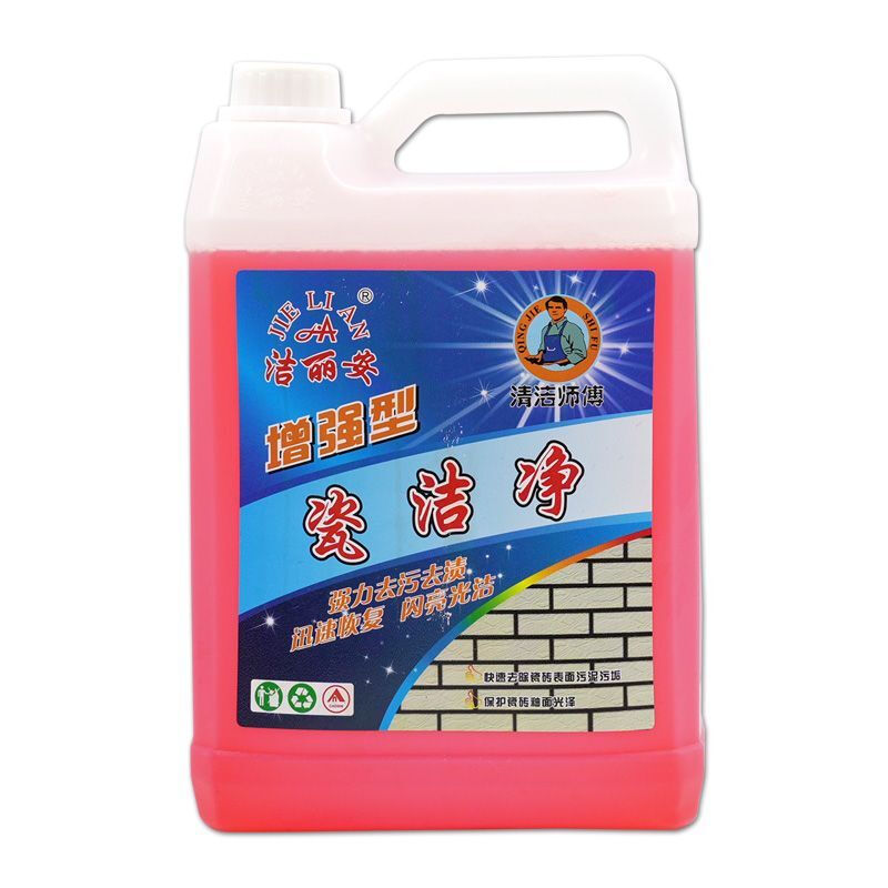 Mo Peng Porcelain Cleaner Cleans Ceramic Floors Universal Cleaning Household Dirt Rust Cleaning Floor Porcelain Cleaner 1kg 1 bottle