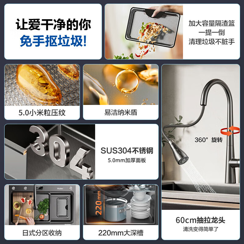 JOMOW sink 5.0 thickened kitchen large single-slot integrated basin 304 stainless steel sink multi-functional vegetable basin B package 60*45 pull-out faucet + soap dispenser