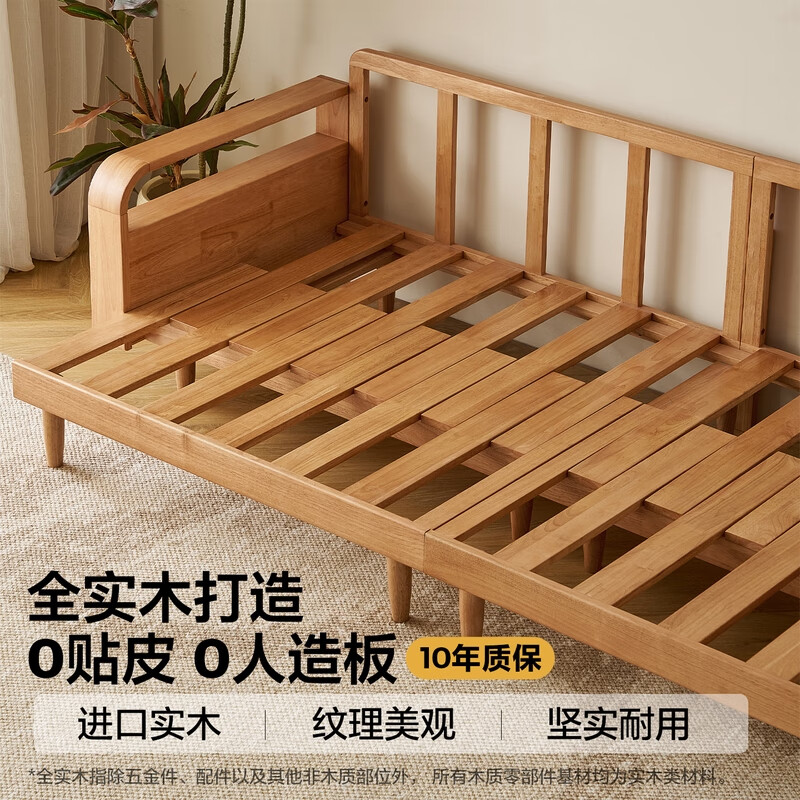 Lin's home solid wood sofa bed telescopic and foldable dual-purpose 2025 new small apartment living room household Xiaoman series PK6K