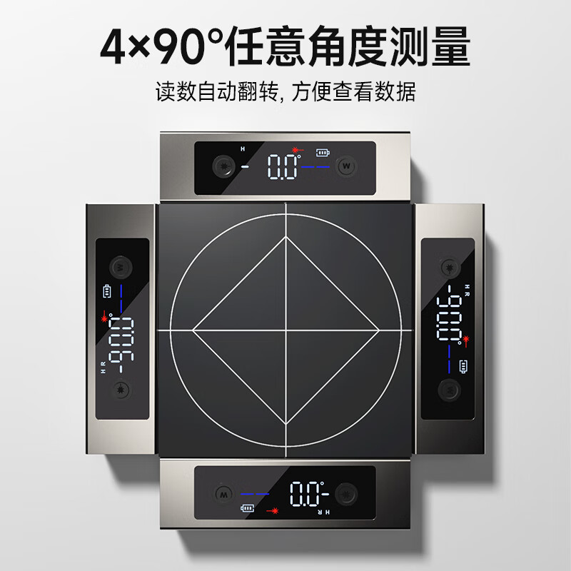 Delixi Electric Laser Inclinometer Digital Display Angle Measurement High-Precision Horizontal Ruler Multi-Function Angle Ruler Strong Magnetic Angle Meter Bracket Set Cross Laser Intelligent Inclinometer One-Year Replacement/Lifetime Warranty