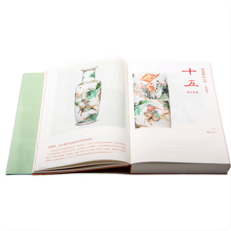 Forbidden City Calendar 2026 Good News of the Legend of the Horse, Correct Title on the Gold List Selected Horse and Education Study Room and Other Related Artifacts from the Palace Museum Collection for Readers Year of the Horse Calendar Desk Calendar Paper Forbidden City Send a book review to win a free copy