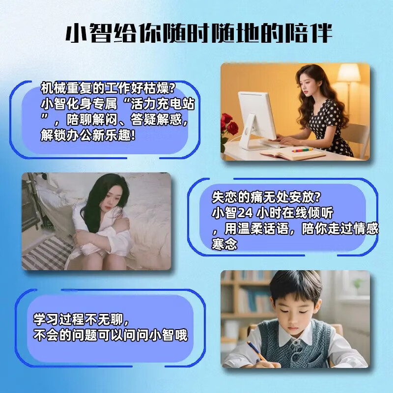 Yue Jianghu's fourth generation Xiaozhi ai robot finished product 4G/WiFi strong artificial intelligence Xingli's natural dialogue interrupts the screen drive Fourth generation Xiaozhi Ultra cherry pink gradient