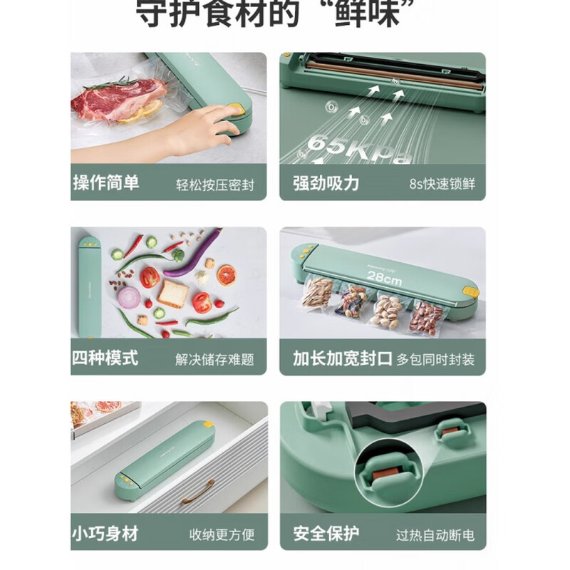 Joyoung sealing machine, commercial vacuum pump, household fresh-keeping plastic sealing, special whipping bag sealing vacuum machine, mechanical button model + 10 sealing bags