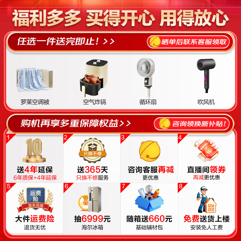 Haier air source water heater dual frequency conversion super first-class energy efficiency household commercial heat pump water heater vertical large capacity high temperature cleaning rural self-built house central electric heating trade-in 300 liters top with dual frequency conversion + zero cold water circulation return pump frequency conversion