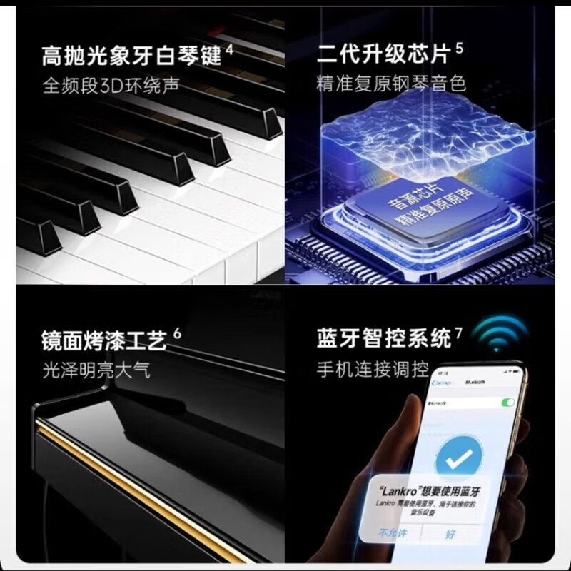 Yamaha Electric Piano Heavy Hammer 88 Keys Professional Grade Exam Beginner Home Professional Playing Children Smart Upright Electronic Piano Real Steel Grade - Heavy Hammer Keyboard - Sliding Cover Wood Grain Black