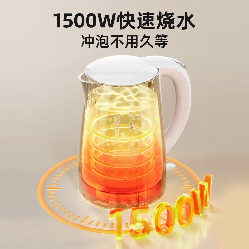 Midea electric kettle electric kettle kettle double-layer anti-scald 0 coating food grade 304 stainless steel 1500W fast boiling 1.7L large capacity HJ1705