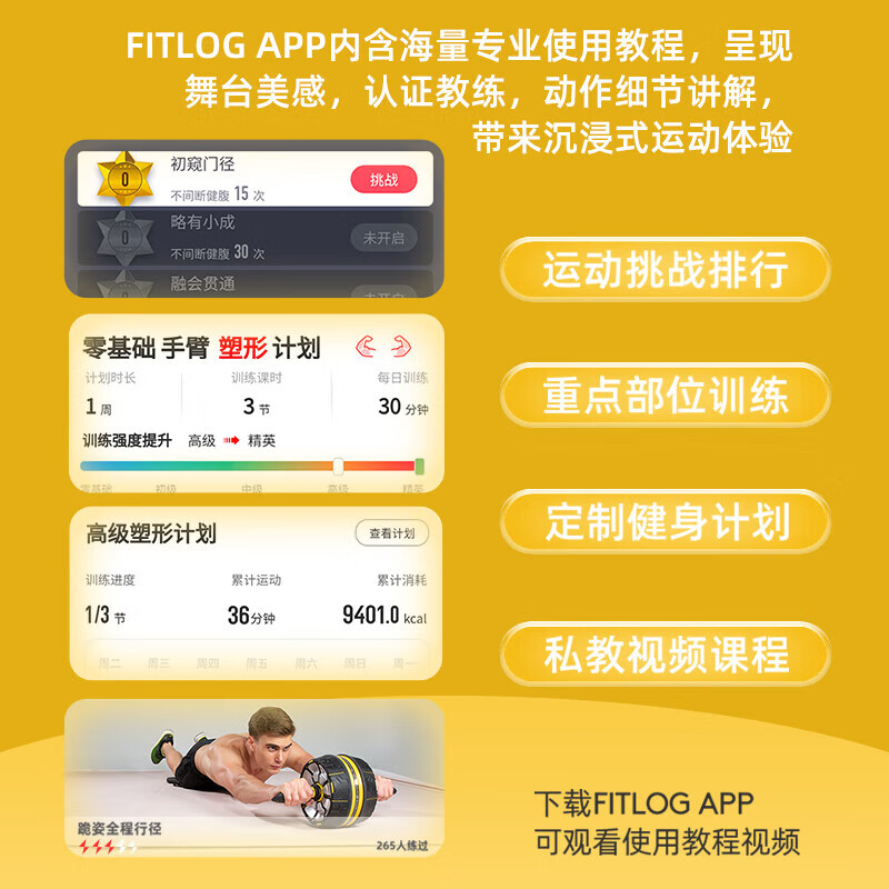 SiNuoDe Abdominal Wheel Automatic Rebound Counting Home Abdominal Muscle Acceleration Men's and Women's Fitness Equipment Sports Abdominal Roller Small