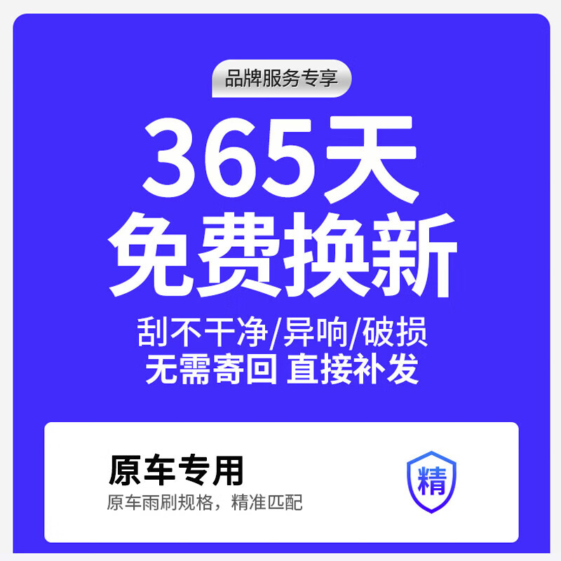 Yijiu Time is suitable for Porsche Cayenne wipers, original boneless wiper strips, 18-19-20-21-22-23 models, Porsche Cayenne/Cayenne (imported)/18-25 models, front wipers, one pair