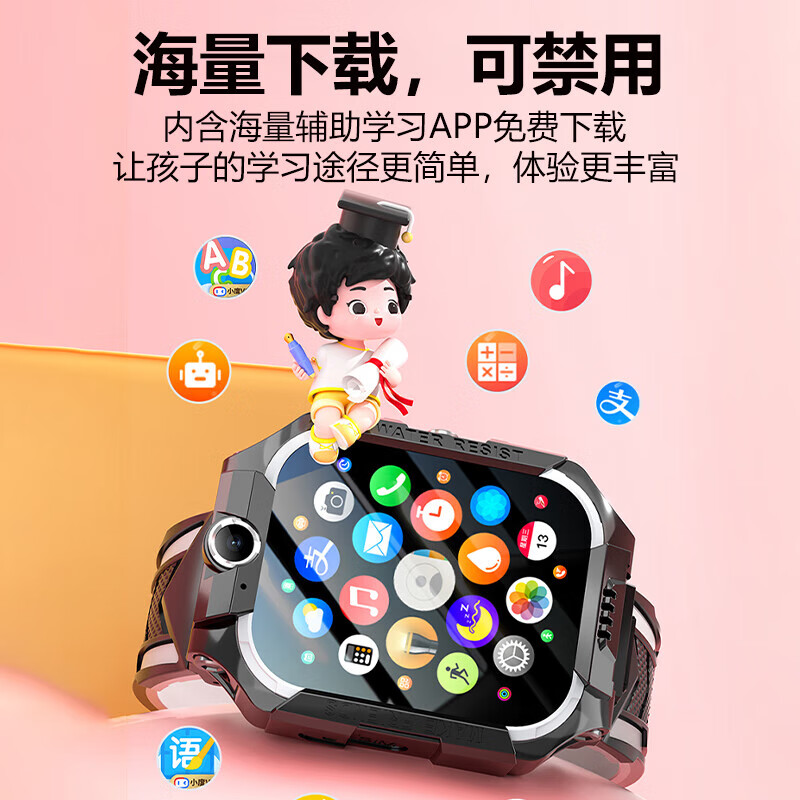 Little Genius Cool Cover 2026 New Anti-addiction 5G Full Netcom Children's Phone Watch Smart Plug-in Card Remote Monitoring Student Primary School Children 3-6-12 Years Old Positioning Waterproof Boys and Girls Supreme Blue 360 Camera WeChat + Large Memory + Large Battery + Long Standby