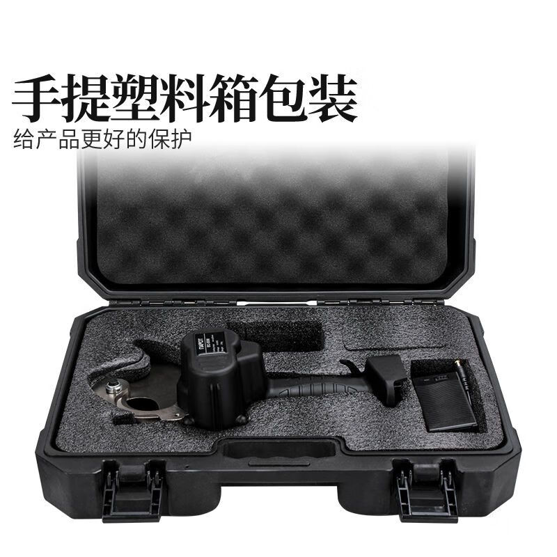 JPHZNB electric rechargeable ratchet cutter EC-50/65M cable cutter steel strand copper wire aluminum wire pliers cable breaker electric ratchet cutter EC-50 two electric and one rechargeable