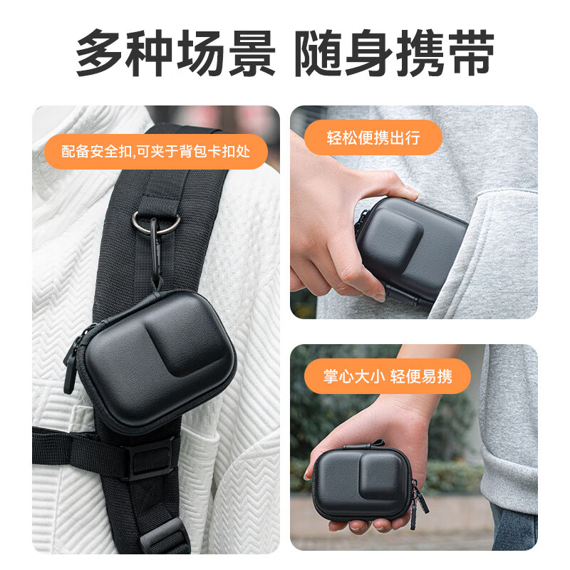 Early travelers are suitable for DJI Action6/5pro/action camera storage bag portable protective bag body bag mini bag protective box camera accessories