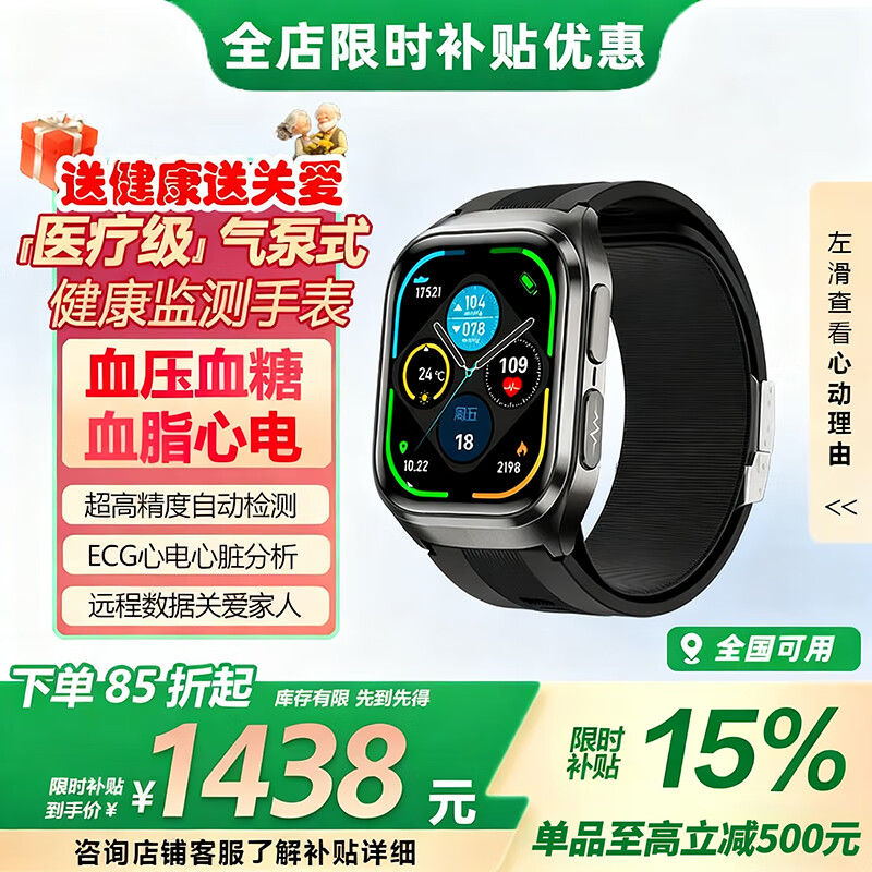 EPNX Hongmeng Huawei suitable smart health watch air bag type blood pressure measurement non-invasive blood sugar blood lipids uric acid monitoring heart rate blood oxygen ECG electrocardiogram detection top black - upgraded chip - Bluetooth call - voice broadcast - NFC access control, fully automatic air pump pressure measurement - a variety of health monitoring