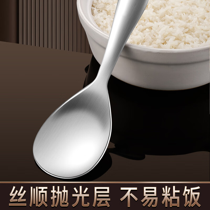 Home KATEI STORY Japanese 316L stainless steel rice spoon rice spoon non-stick rice household food grade rice cooker rice spoon