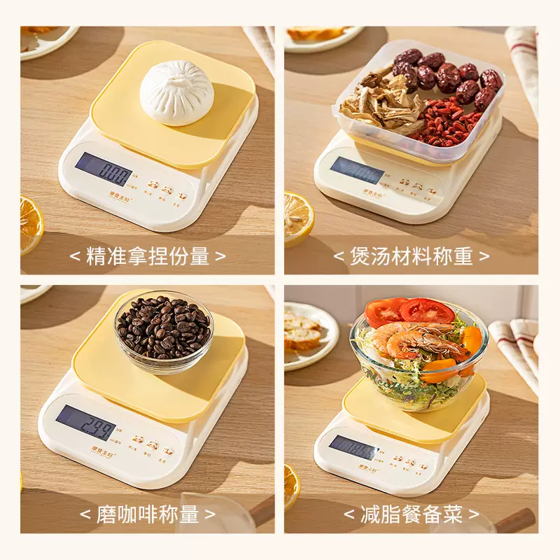 Yusenyi Modern Electronic Scale mototo Panda Housewife Electronic Scale Household Small Baked Food Scale Kitchen Weighing Accurate Panda Baking Tools Three-piece Set Battery Electronic Scale-Glass Bowl-Four Sieve