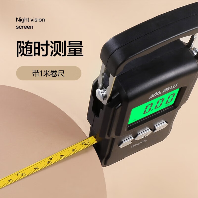 Xiangshan Portable Scale Electronic Scale Portable Scale Gram Scale Weighing Vegetables Express Crane Scale High-Precision Luggage Scale 75kg