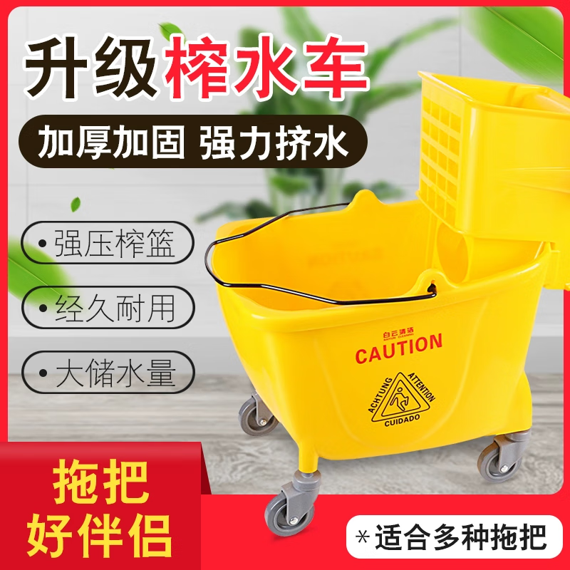 24L water press truck mop bucket squeeze bucket household commercial mop bucket cleaning mop truck floor mop bucket hand-free washing mopping bucket upgraded version extra thick 24L water press truck a must-have for home use