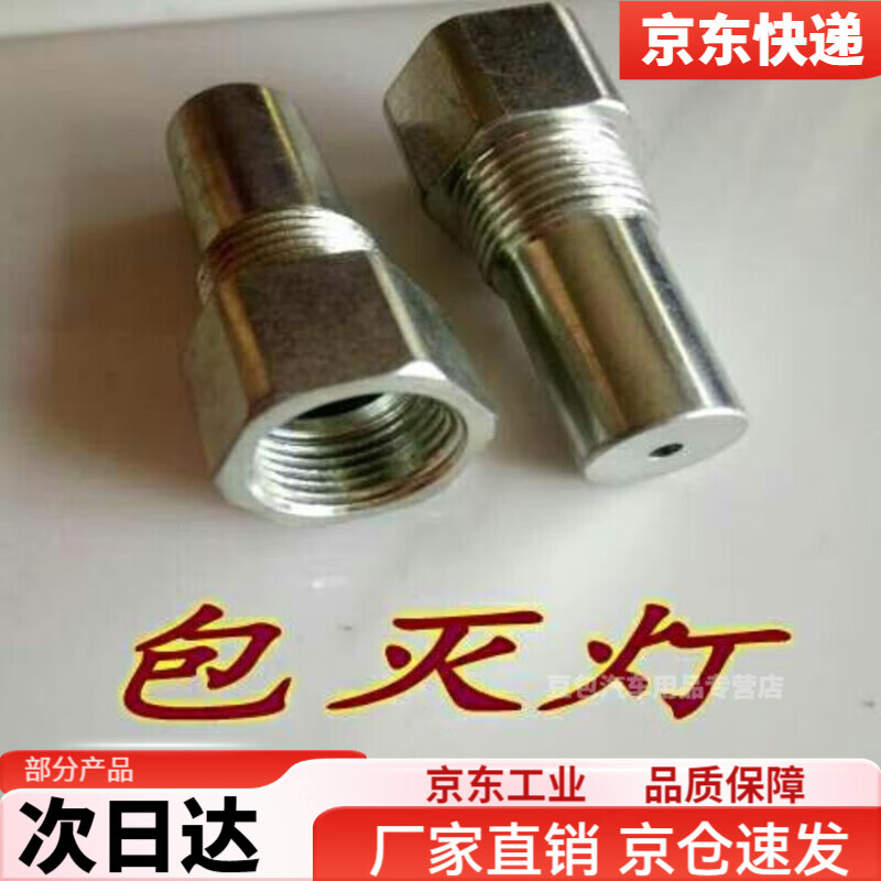 Eliminate the shield with low three-way catalytic efficiency. Decode the fault code. Turn off the fault light at the rear oxygen sensing connector. Stainless steel