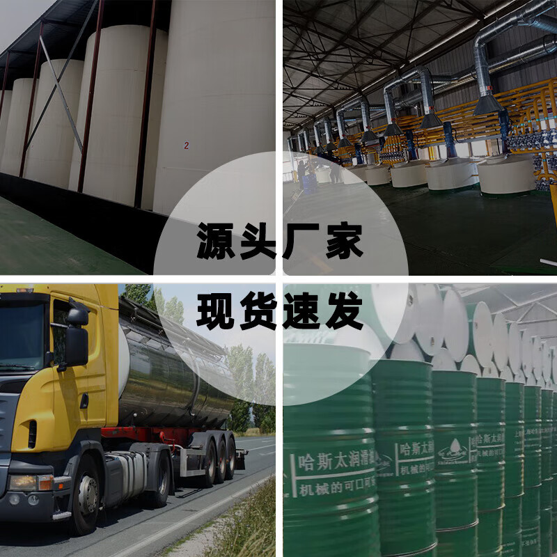 Fengxi quick-drying hard film anti-rust oil golden quick-drying oil thin layer shipping salt spray metal hardware dehydration anti-rust oil F-P441 hard film anti-rust oil transparent color 2.5 liters