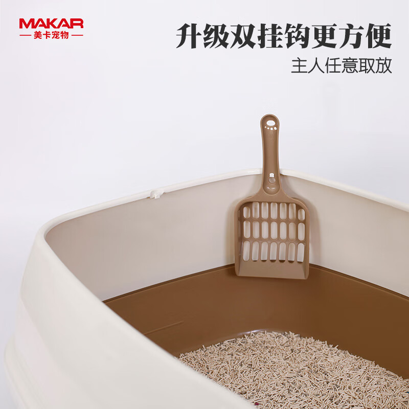Meika upgraded semi-enclosed cat litter box extra-large pedal open anti-splash and anti-odor cat toilet potty coffee color