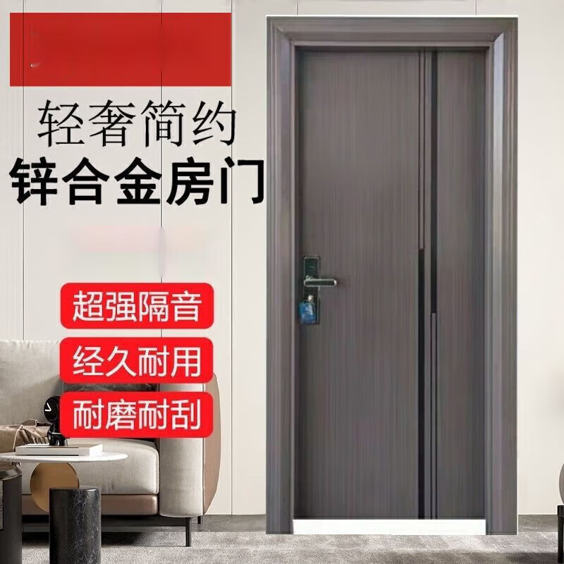 Qiaobolai Zinc Alloy Door Room Bedroom Door New Bedroom Door Aluminum Alloy Interior Door New Thick Soundproofing Now For more styles and sizes, please consult customer service for quotation Width 88 Height 205 Wall thickness 10 Left lock inner opening