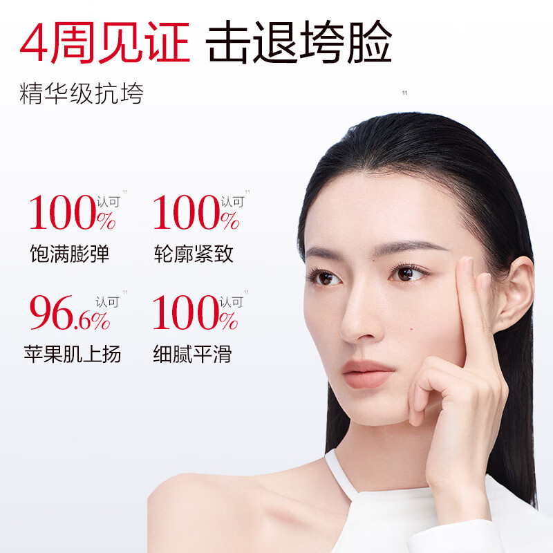 Marubi Restructured Collagen Anti-Wrinkle Repair Water 10ml + Milk 10g Trial Pack Valentine's Day Gift