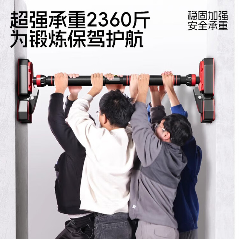 PINJIAN door-mounted horizontal bar for home indoor children's punch-free wall pull-up device hanging ring single pole fitness equipment tripod plate anti-slip model 96-145CM