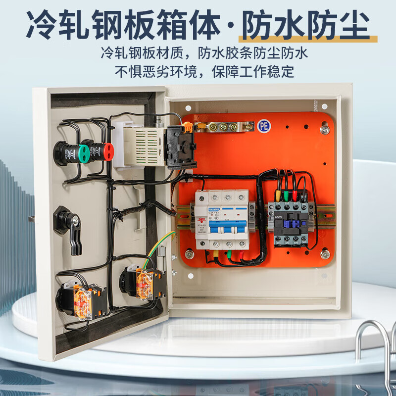 Test timing shutdown controller box steaming rice box timer distribution box timing switch automatic power-off time relay three-phase 40A18.5KW and below (button type)