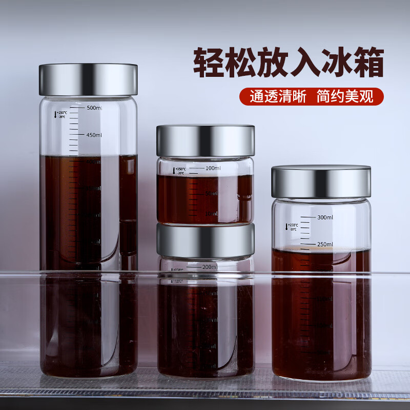 Manwei food grade Chinese medicine dispensing bottle, heatable Chinese medicine cup, portable sealed storage tank, high temperature resistant Chinese medicine filter artifact, 1000ML filter measuring cup