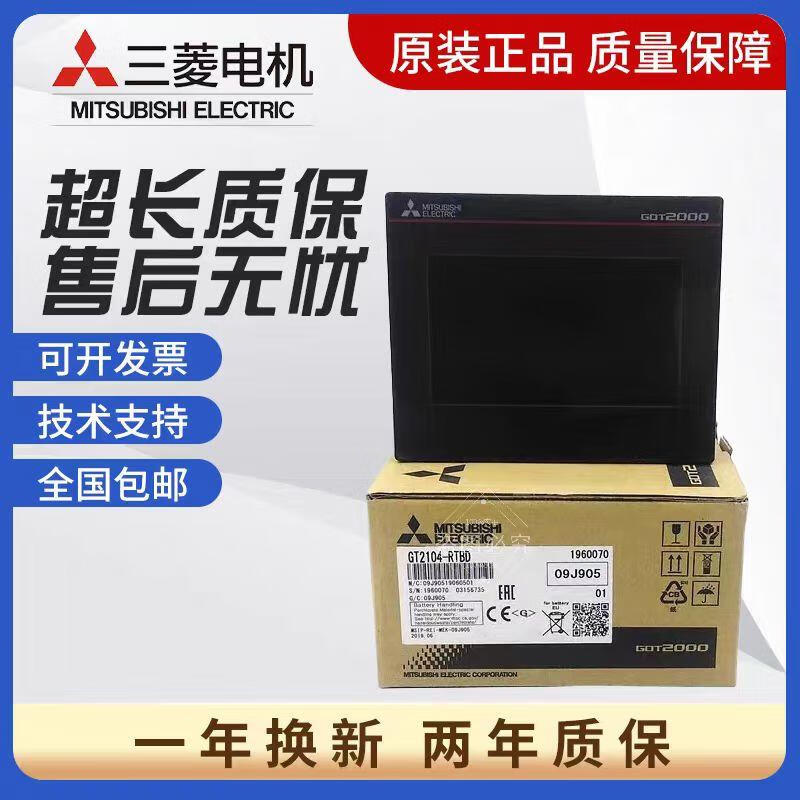 Mitsubishi human-machine interface touch screen GS2107-WTBD-N GS2110 GT2310 2412 08 10 2 GT2510-VTBD (10.4cun)