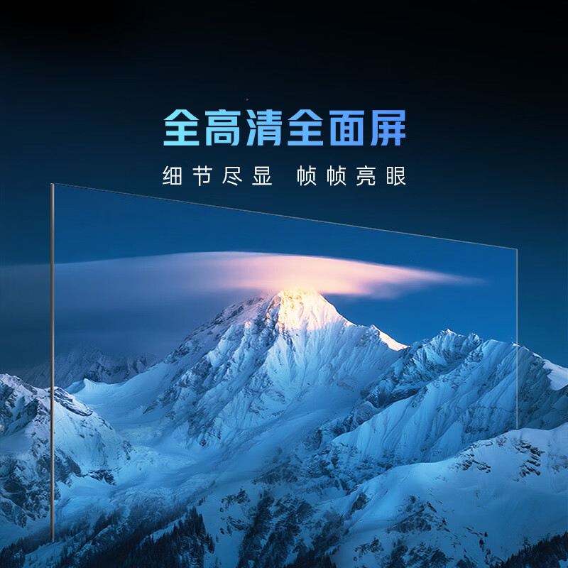 Coocaa Skyworth TV 50/55/65/75/85-inch 4K ultra-high-definition voice LCD TV eye protection TV 4K TV smart TV color TV trade-in 50-inch 50-inch classic 1+8 configuration door-to-door delivery nationwide warranty