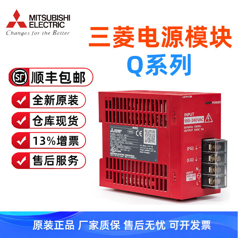 Brand new original Mitsubishi power module Q61P Q62P Q63P Q64PN Q64RP Q64P-A1/A2 Q64RP