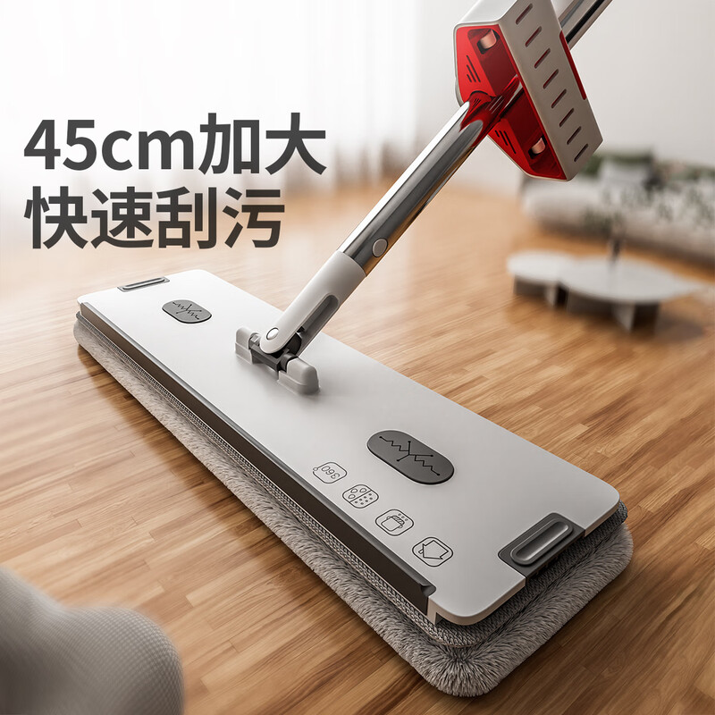Good wife flat mop 40cm 4 pieces of cloth thickened and widened household one mop free hand wash 2025 mopping artifact absorbs water