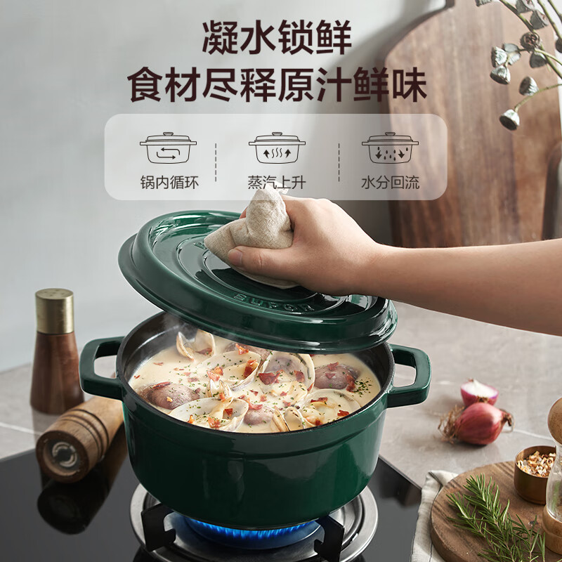 SUPOR enamel pot soup pot large capacity stew pot round cast iron pot cast iron pot thickened stew pot ET24MF01-GA