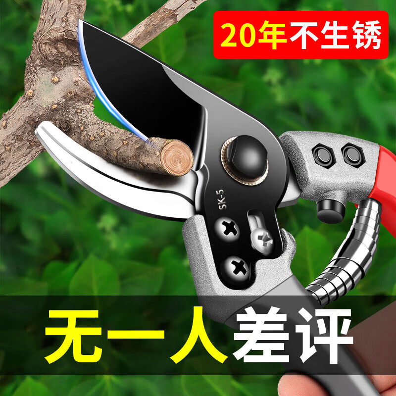 Jin Geyu Japanese original scissors, pruning shears, gardening scissors sk5, special scissors for pruning flowers and branches, fruit tree thick branch scissors, S type black blade scissors + heavy-duty pruning shears