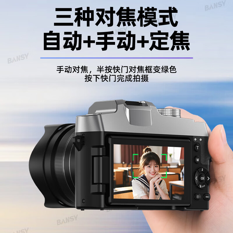 Bansy HD mirrorless digital camera ccd professional 6K camera vlog campus travel shooting video flip screen beauty SLR entry-level high pixel can be transferred to mobile phone