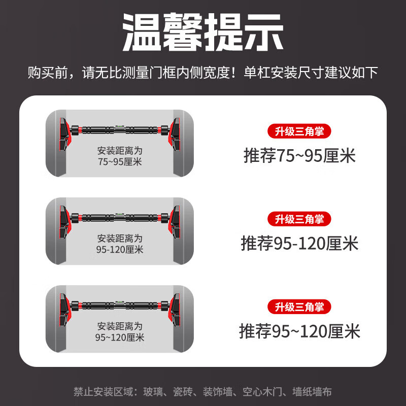 Mdikawe horizontal bar indoor home door pull-up device for adults, no need to punch holes, easy to install door frame, children's fitness equipment, triangular widening anti-slip/installation distance 95-120cm, gravity anti-slip, equipped with hammock or hanging rings