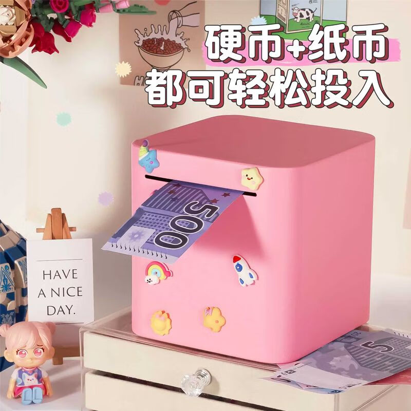 Songce children's piggy bank, large capacity, removable and removable piggy bank, birthday gift for boys and girls, high-looking anti-fall piggy bank, upgraded hidden money withdrawal port - sky blue 20*20cm+sticker+3D patch