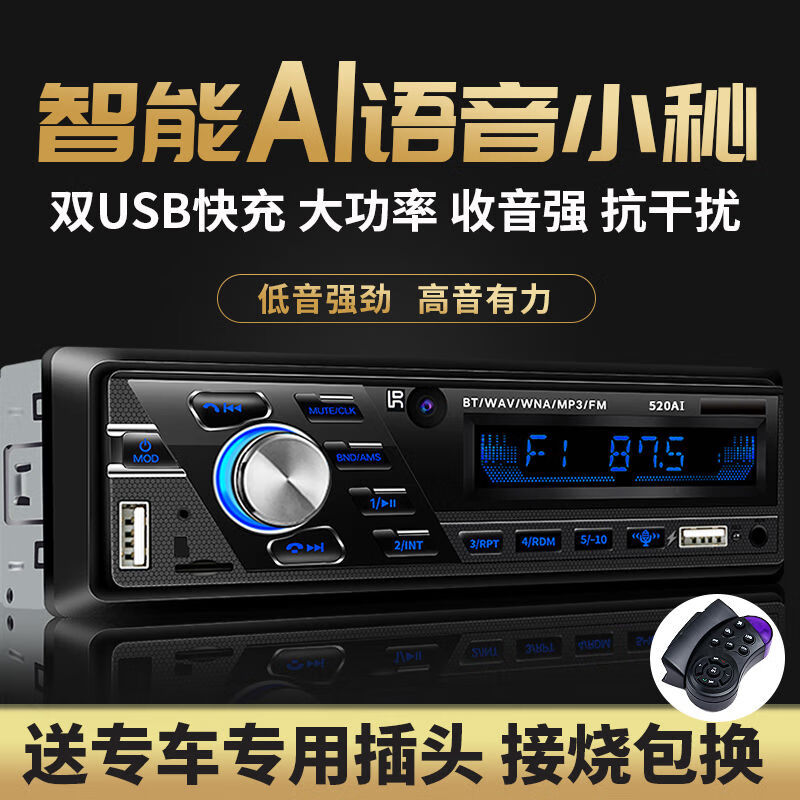 Universal 12v24v car radio mp3 car CD player truck card U disk audio host modification 12v touch voice control voice version 3002 double U colorful lights official standard