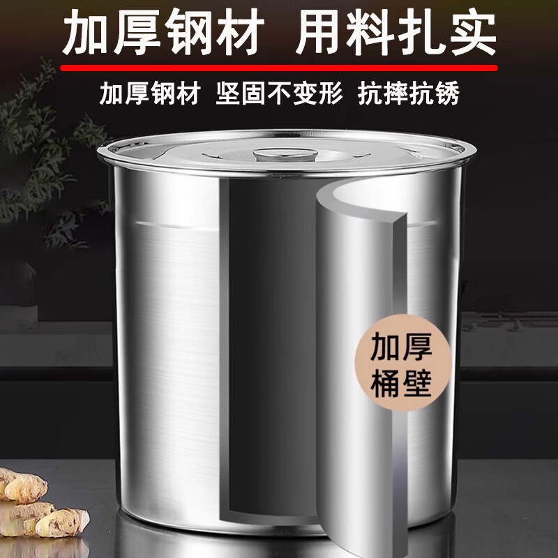 Jinboxi 304 stainless steel water storage bucket tall pool round bucket with lid soup bucket inner double ear bucket inlaid household large capacity diameter 20cm height 40cm capacity 13 liters inner ear
