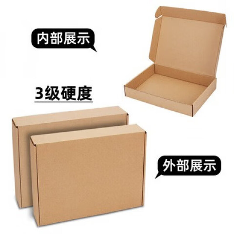 Flat carton express box wholesale large high-value carton special hard packaging kraft carton packaging box customization 3-level hardness 238x120x40mm K3 50 pieces