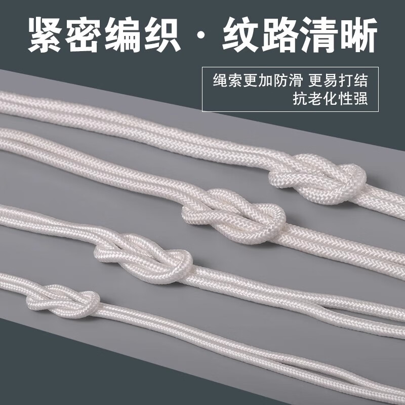 Yiying white polypropylene rope 8mm thick x 50 meters binding rope braided rope clothesline nylon rope tarpaulin tent fixed binding rope