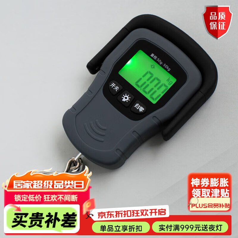 Classic Furi portable scale express delivery special crane scale electronic scale 50kg DGL-B SF new model