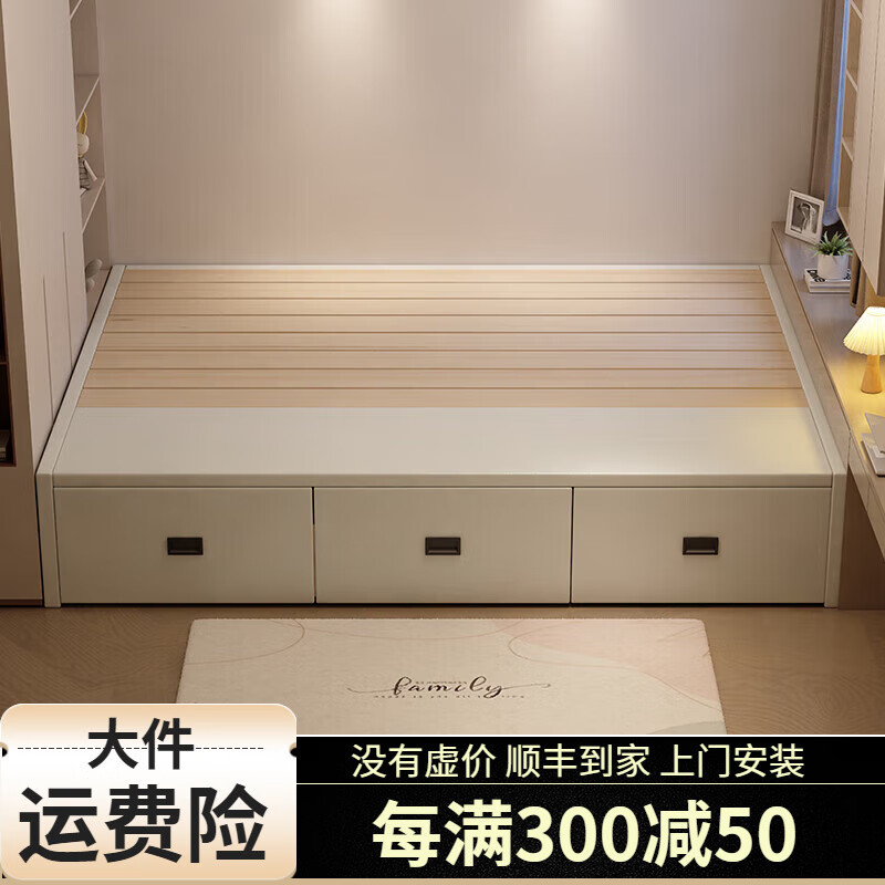 Huijida tatami bed, all solid wood, customized in any size without bedside, large drawer storage box, bed frame bed frame, single bed, mattress not included, 1500mm*2000mm